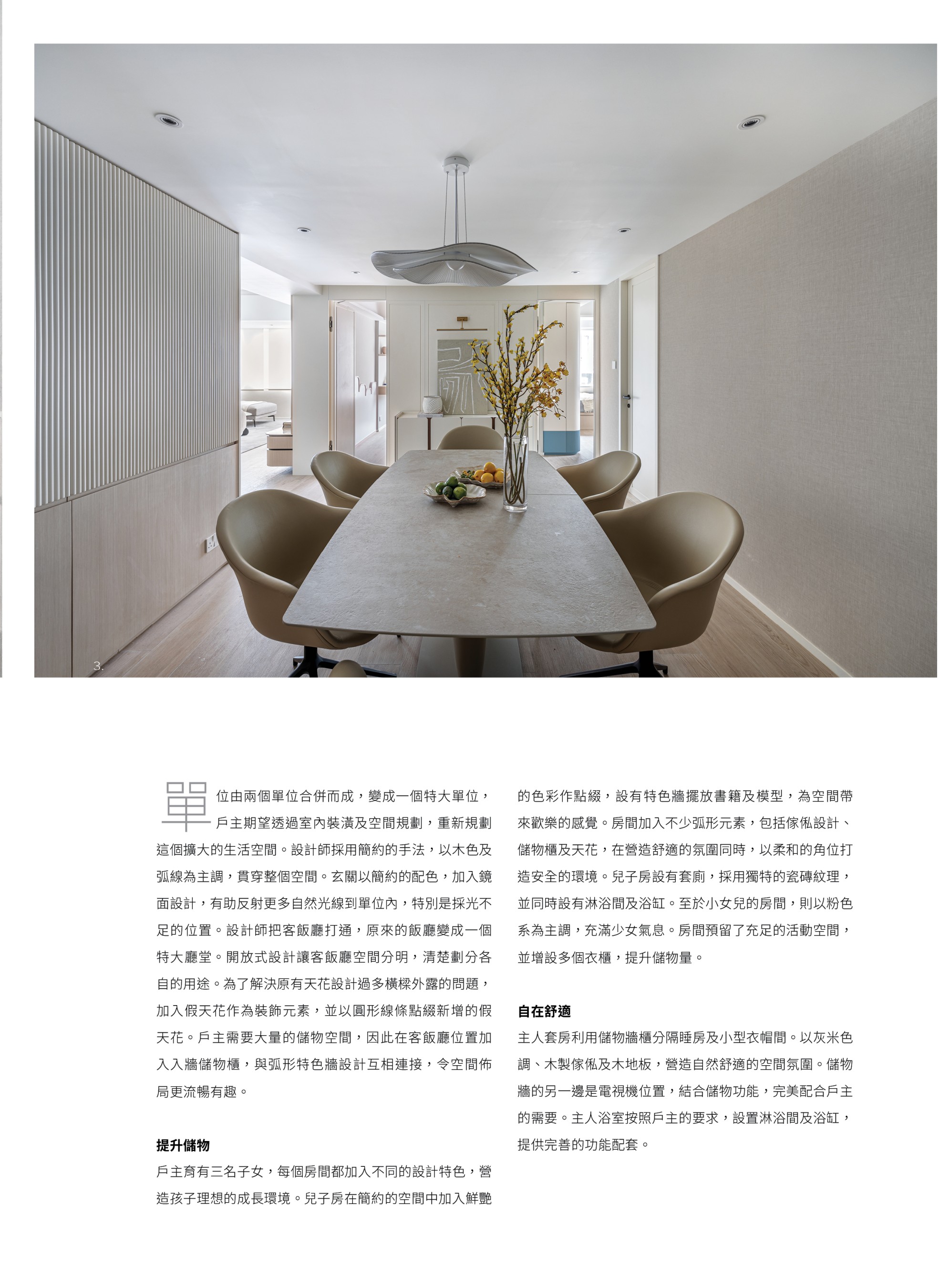 page_071